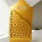 Wall Hanging Quran Box With Tasbih Hanger – Golden Color